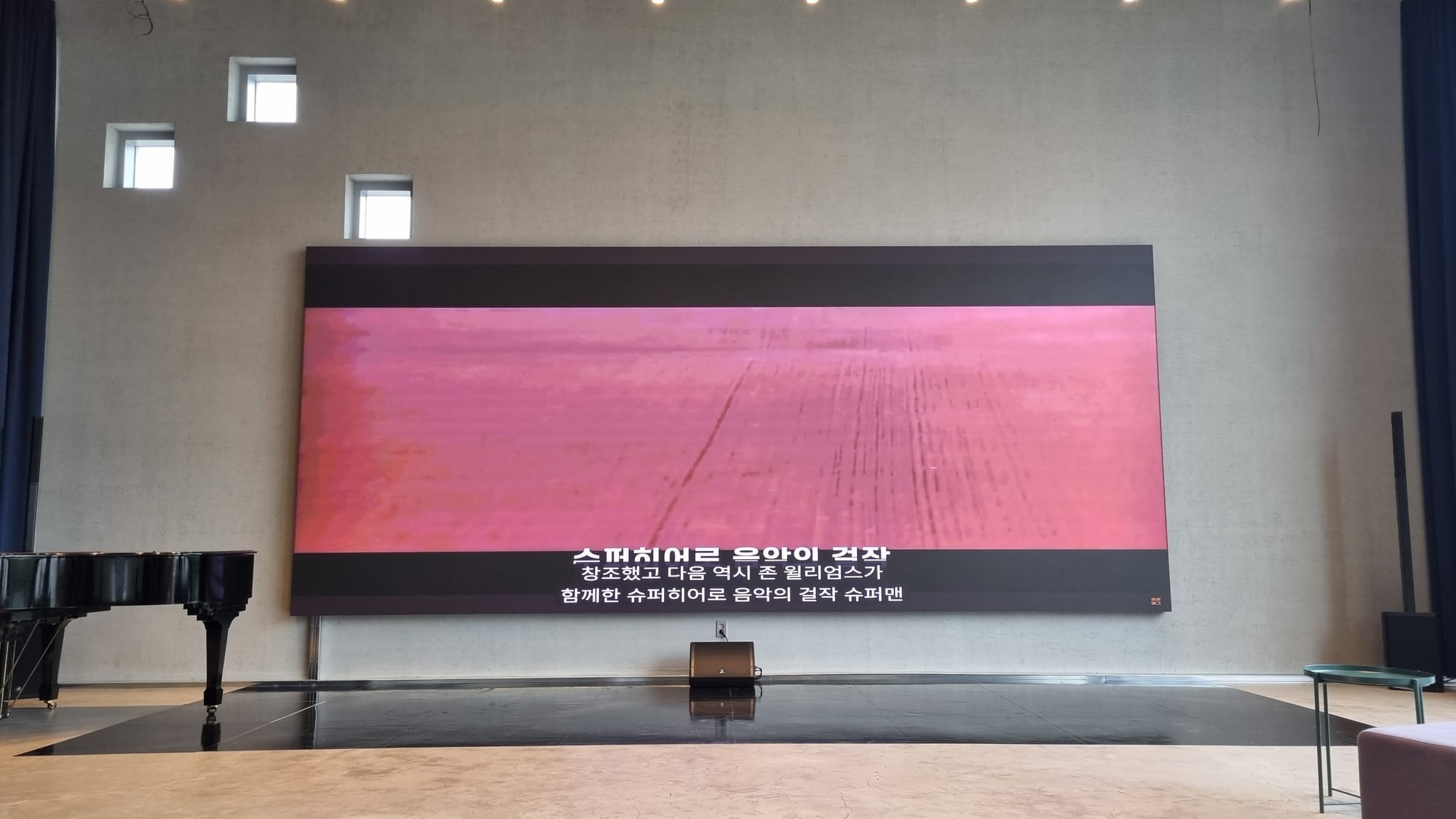 파네시마