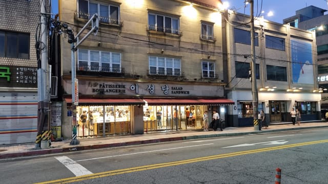 여름휴가 10일차